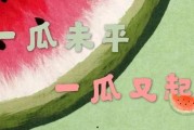 娱乐吃瓜封面
